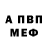 МЕТАДОН мёд Vika Iove