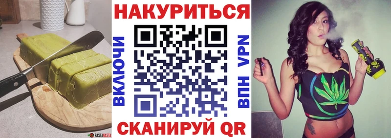 Cannafood конопля  Нариманов 