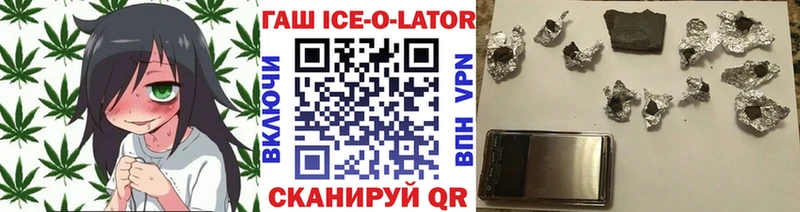 ГАШ VHQ  купить наркоту  Нариманов 