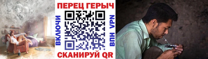 Героин белый  Нариманов 