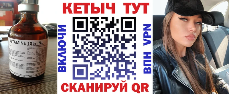маркетплейс состав  blacksprut ССЫЛКА  Нариманов  Кетамин ketamine 