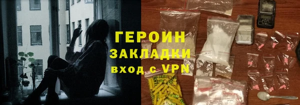 мефедрон VHQ Наволоки