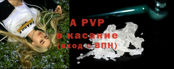мефедрон VHQ Наволоки