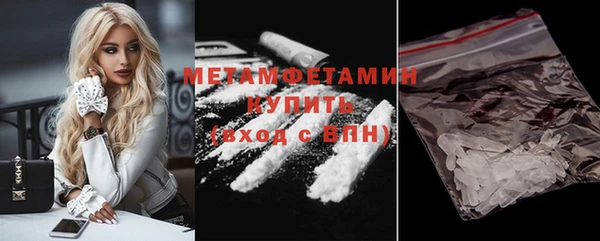 мефедрон VHQ Наволоки