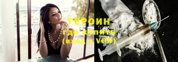 кокаин VHQ Абинск