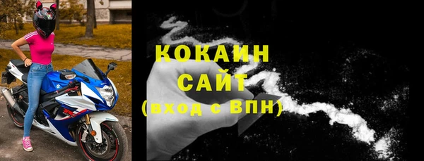 соль курить ск Нефтекумск