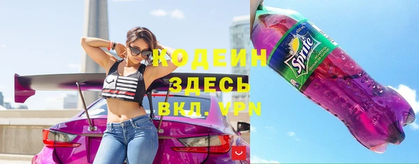 соль курить ск Нефтекумск