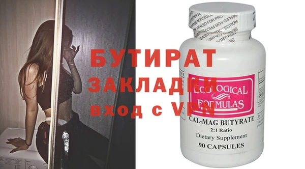 соль курить ск Нефтекумск