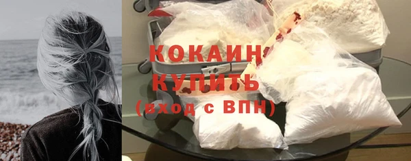 соль курить ск Абаза
