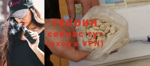 соль курить ск Нефтекумск