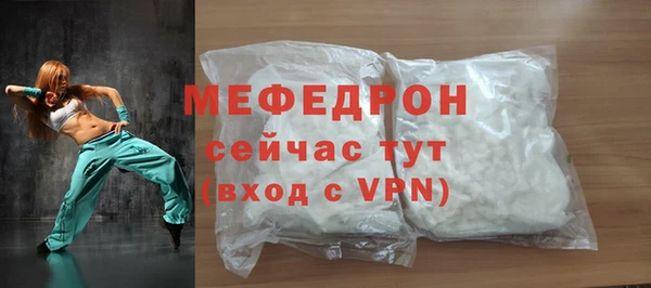 MDMA Нефтегорск