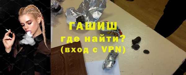 кокаин VHQ Абинск