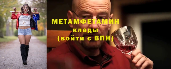 марки nbome Абдулино