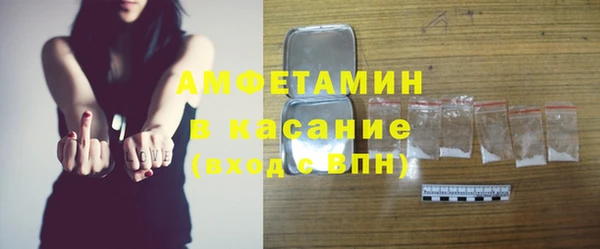 соль курить ск Абаза