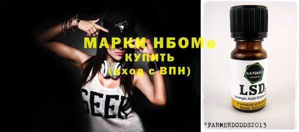 мефедрон VHQ Наволоки