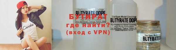 mdma Надым