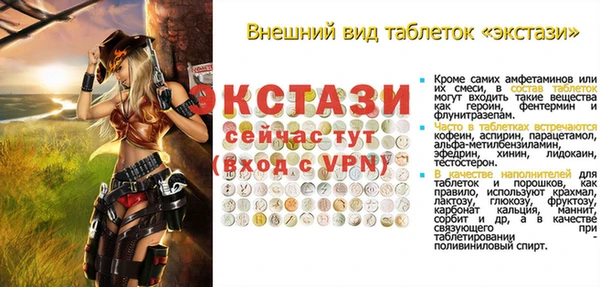 тгк Северо-Курильск