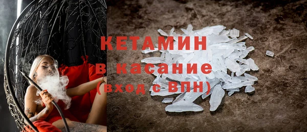 кокаин Навашино