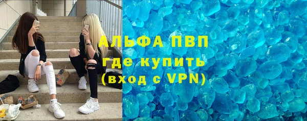 соль курить ск Абаза