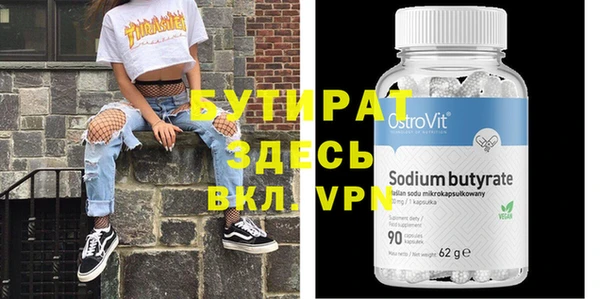mdma Надым