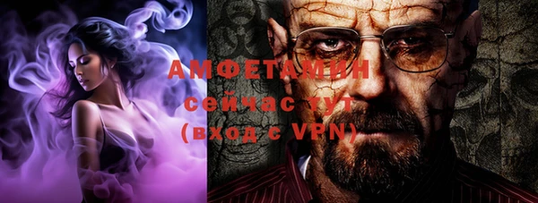 марки nbome Абдулино