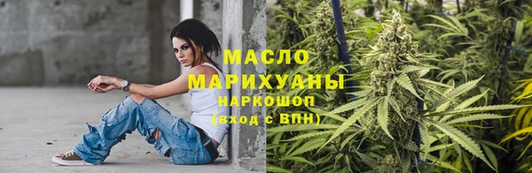 соль курить ск Абаза