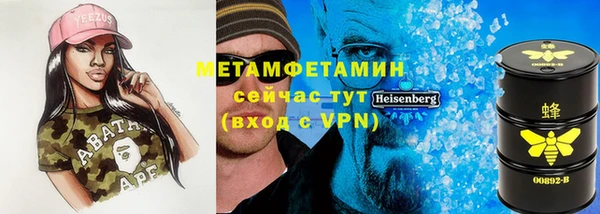 кокаин VHQ Абинск