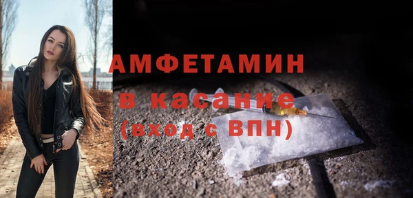 соль курить ск Абаза