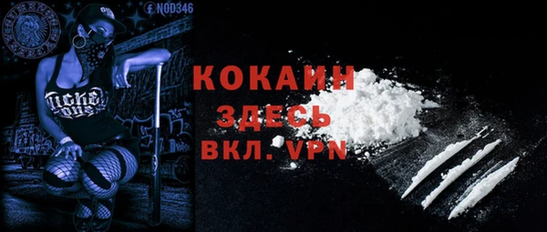 кокаин VHQ Абинск