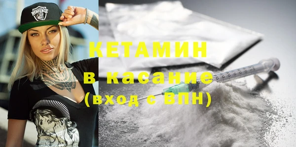 кокаин Навашино