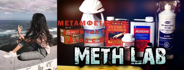mdma Надым