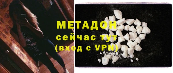 кокаин VHQ Абинск