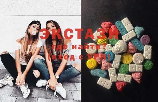MDMA Нефтегорск