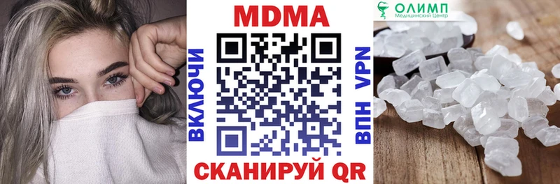 mega ссылка  Нариманов  МДМА VHQ  мориарти телеграм  наркота 