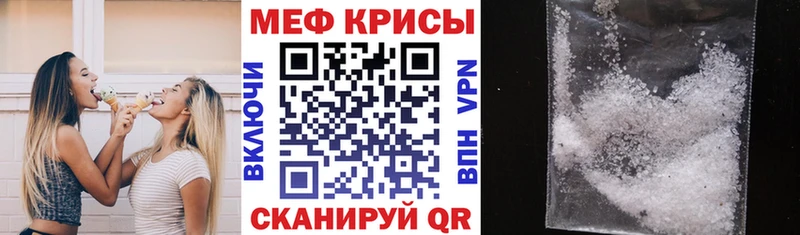Мефедрон VHQ  что такое   Нариманов 