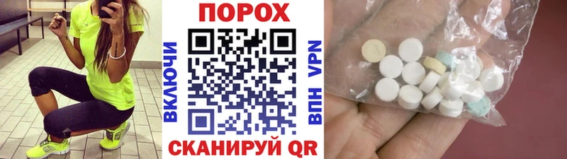 OMG Нариманов Метамфетамин винт