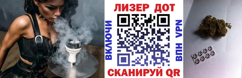 Марки 25I-NBOMe 1500мкг  купить  цена  Нариманов 
