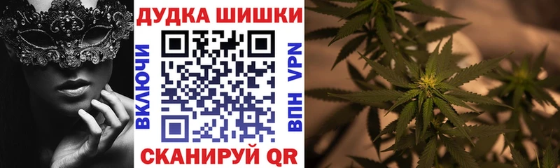 МАРИХУАНА конопля Нариманов